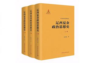 莱比锡总监：祝愿维尔纳在英格兰一切都好，他肯定能找回最佳状态