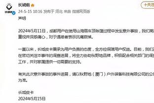 开云官网登录入口截图4