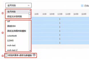 足球报：用熟不用生，贝里奇、吉列尔梅确定加盟长春亚泰